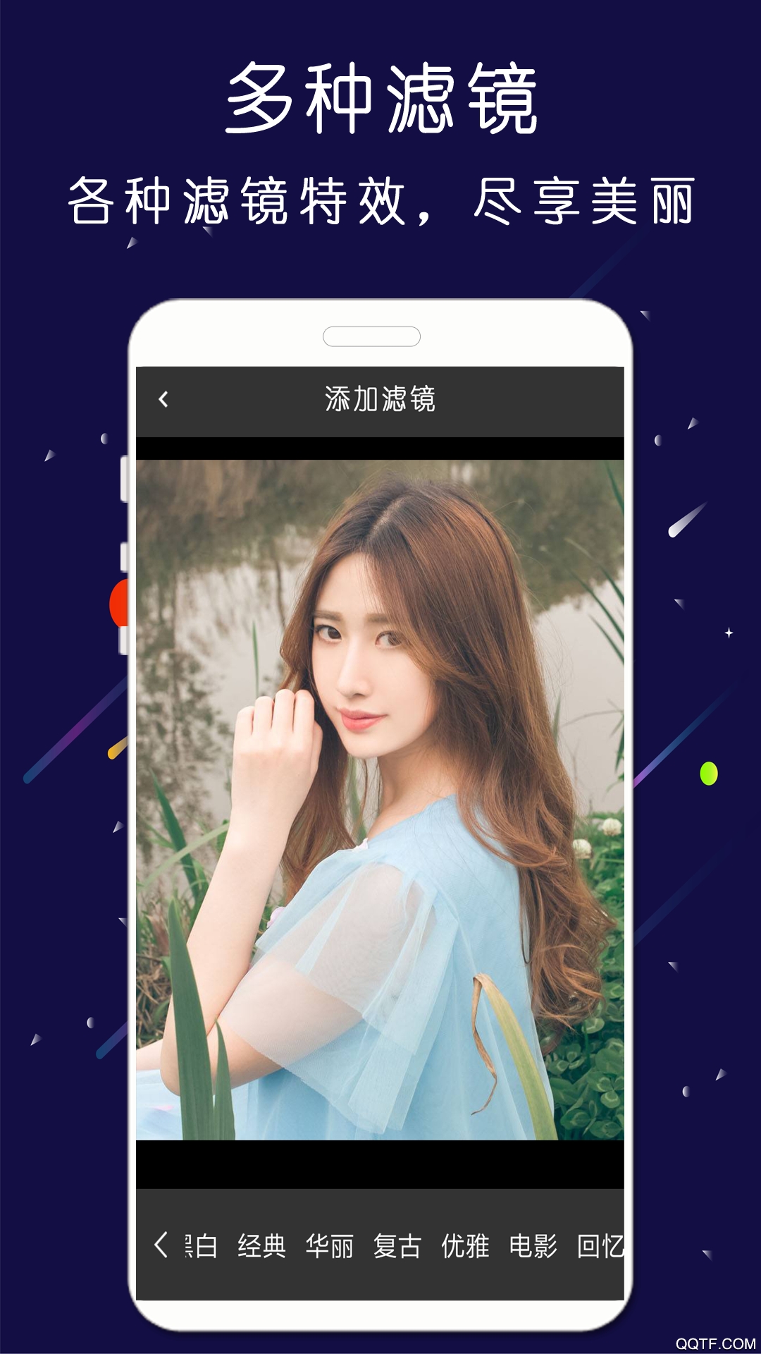 微商大師截圖王最新版