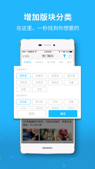 萬(wàn)州生活網(wǎng)app手機(jī)版