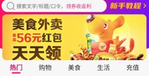 錢收收app最新版