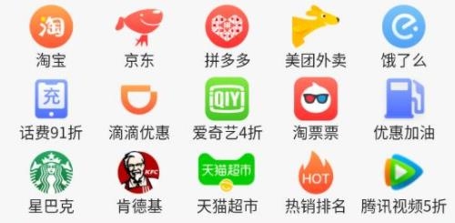 錢收收app最新版