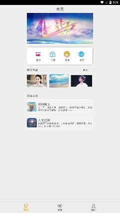來自壁紙app安卓版