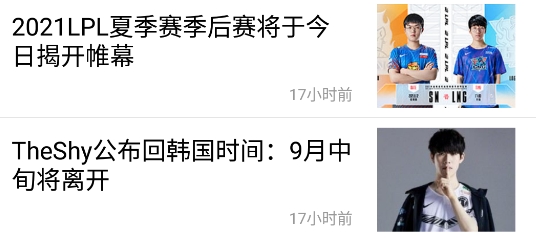 亞博電競(jìng)app安卓版
