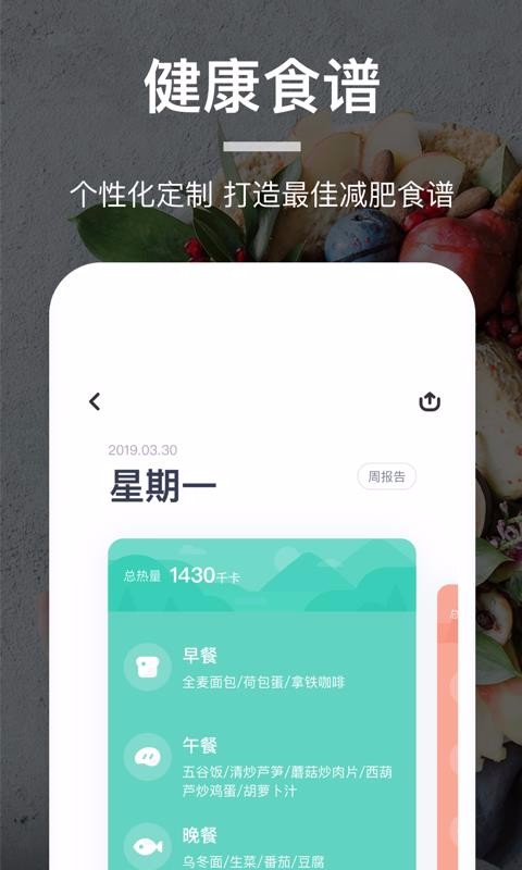 小森生活