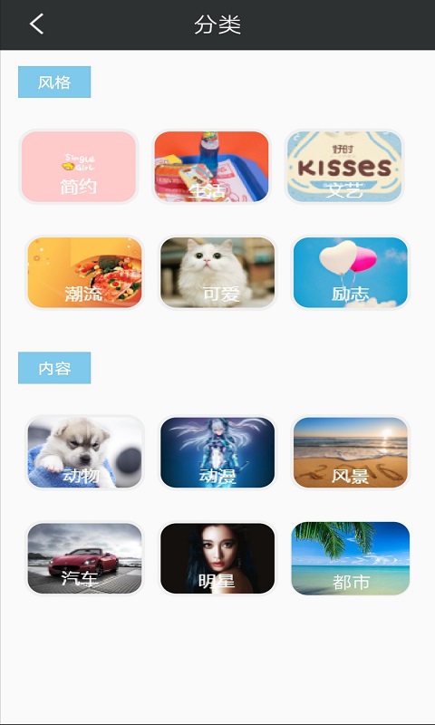 來自壁紙app安卓版
