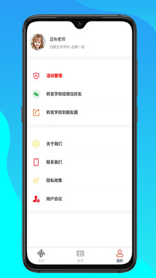 白螺app官方版