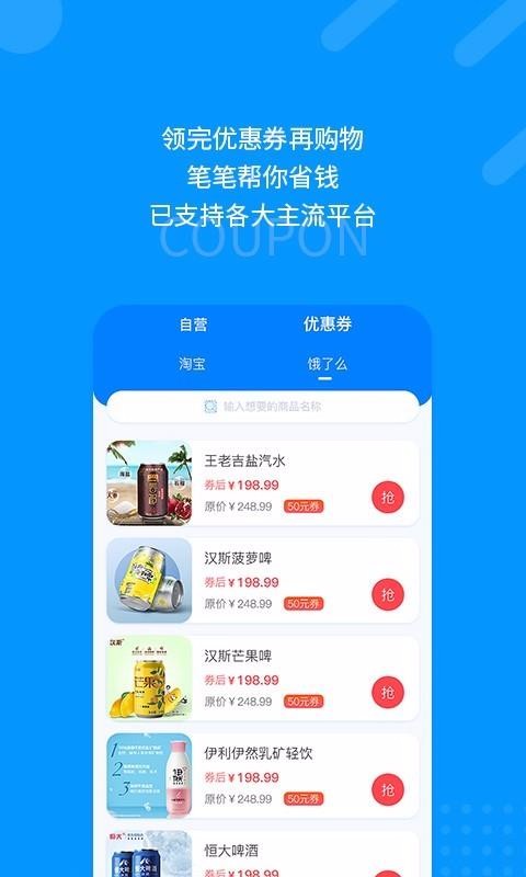 健康印記
