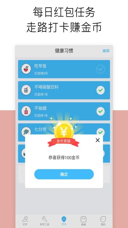 運動跑步器