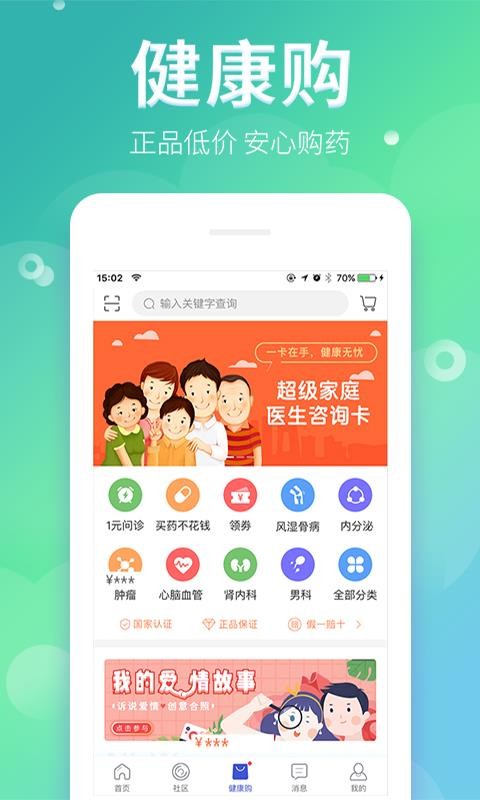 風(fēng)友匯
