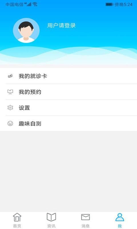 重醫(yī)一院第一分院