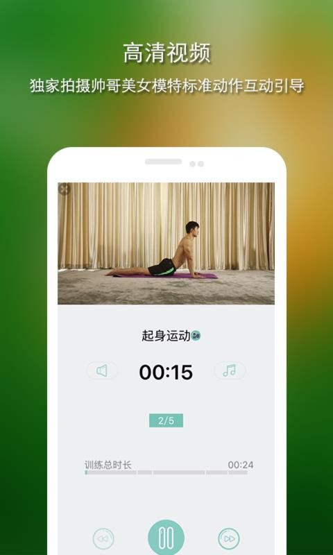 腰椎專家