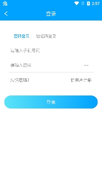 寧德市醫(yī)院體檢報告app最新版