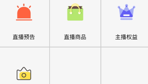 好立淘app最新版