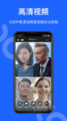 訊飛聽見會(huì)議app最新版