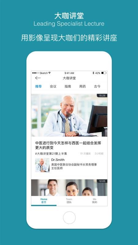 問問風(fēng)濕
