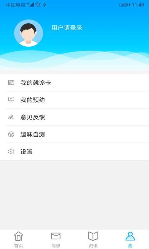 寧德市醫(yī)院體檢報告app最新版