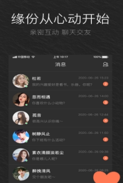 小十字app最新版