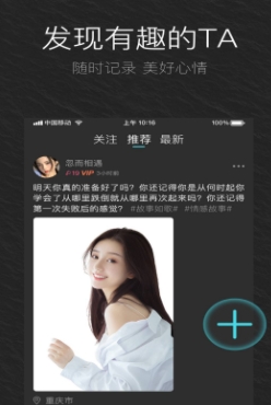 小十字app最新版