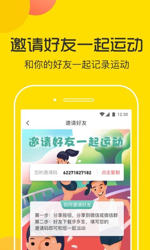 步多寶