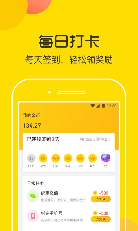 步多寶