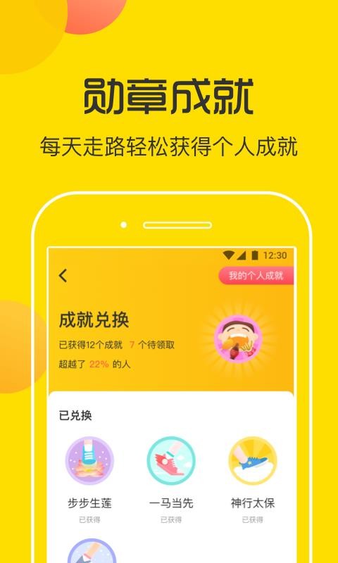 步多寶