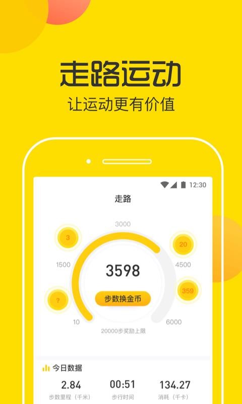 步多寶
