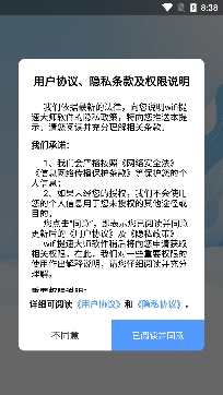 WiFi提速大師專業(yè)版