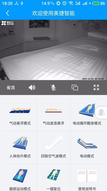 加護(hù)寶