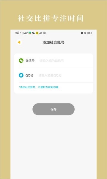 冬瓜趣看app安卓版