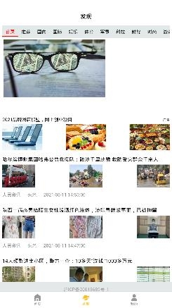 優(yōu)寵快報app安卓版