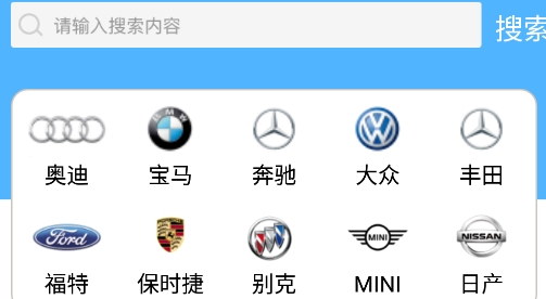 汽車看點(diǎn)app安卓版
