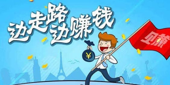 動動賺錢app紅包版