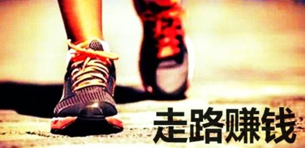 動動賺錢app紅包版
