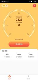 動動賺錢app紅包版