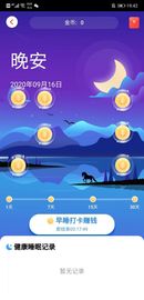 動動賺錢app紅包版