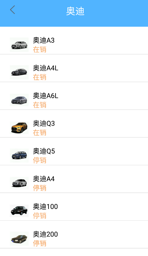 汽車看點(diǎn)app安卓版