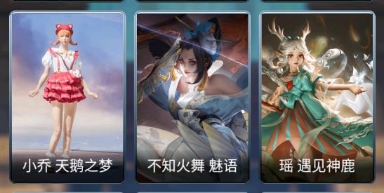 等等燈燈燈免費領(lǐng)皮膚最新版