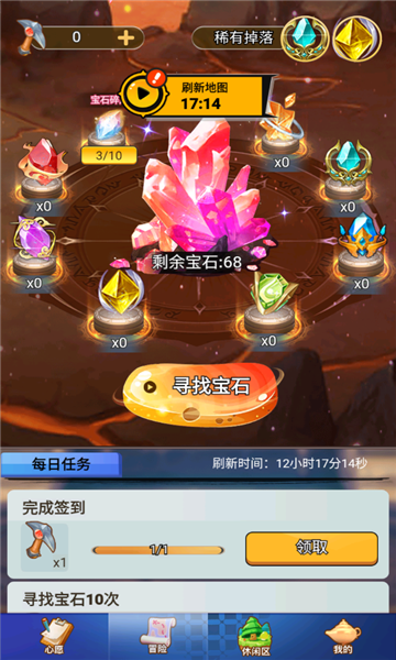 等等燈燈燈免費領(lǐng)皮膚最新版
