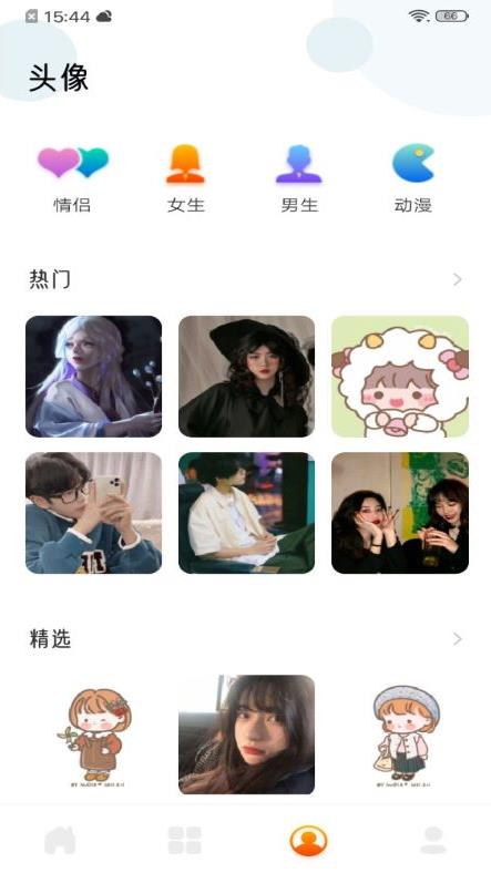 實(shí)況壁紙app安卓版