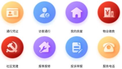 凱盛生活app最新版