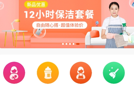 象往生活app安卓版