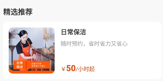 象往生活app安卓版