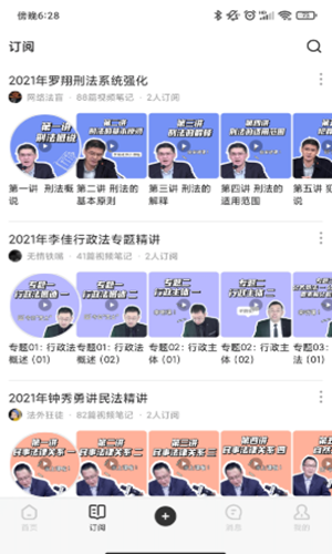 芝士棒app安卓版