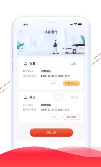 凱盛生活app最新版