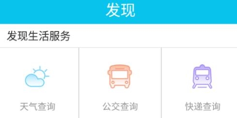 晉控裝備制造融媒app最新版