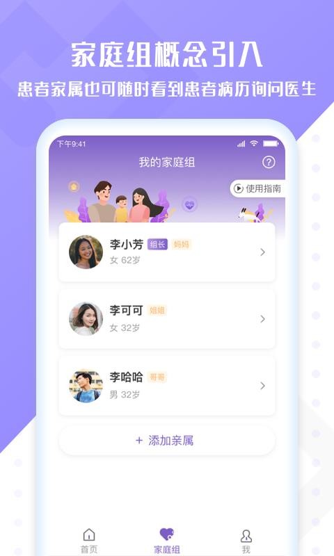 全銘心管家