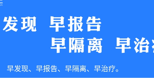蟹都洪澤新聞客戶端