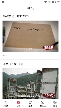 蟹都洪澤新聞客戶端