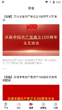 蟹都洪澤新聞客戶端