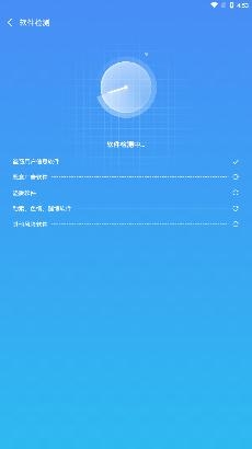 WiFi極速暢連app安卓版