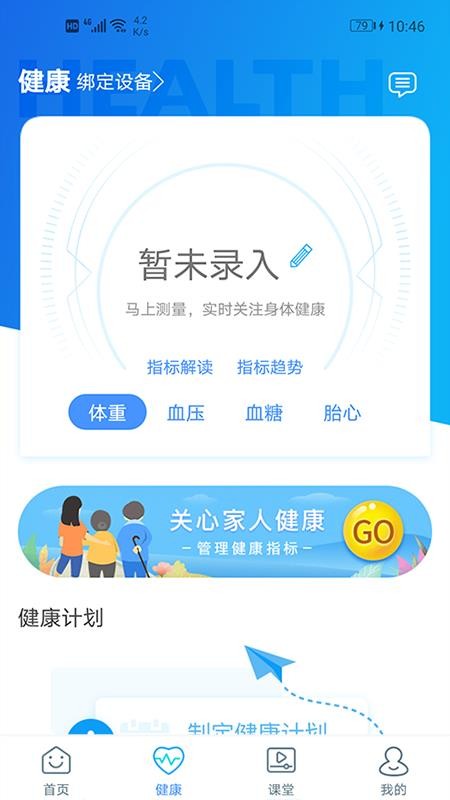 安徽省中醫(yī)院
